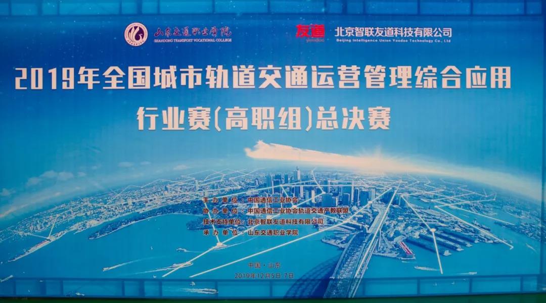 【濰河岸邊，名校匯集備賽事 鳳凰山下 學子精英拼技藝】