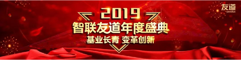 固定-友道新聞縮略圖-01