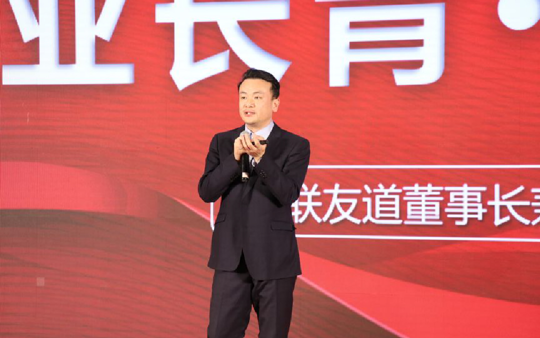 固定-友道新聞縮略圖-07