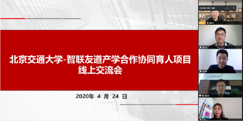 固定-友道新聞縮略圖-03