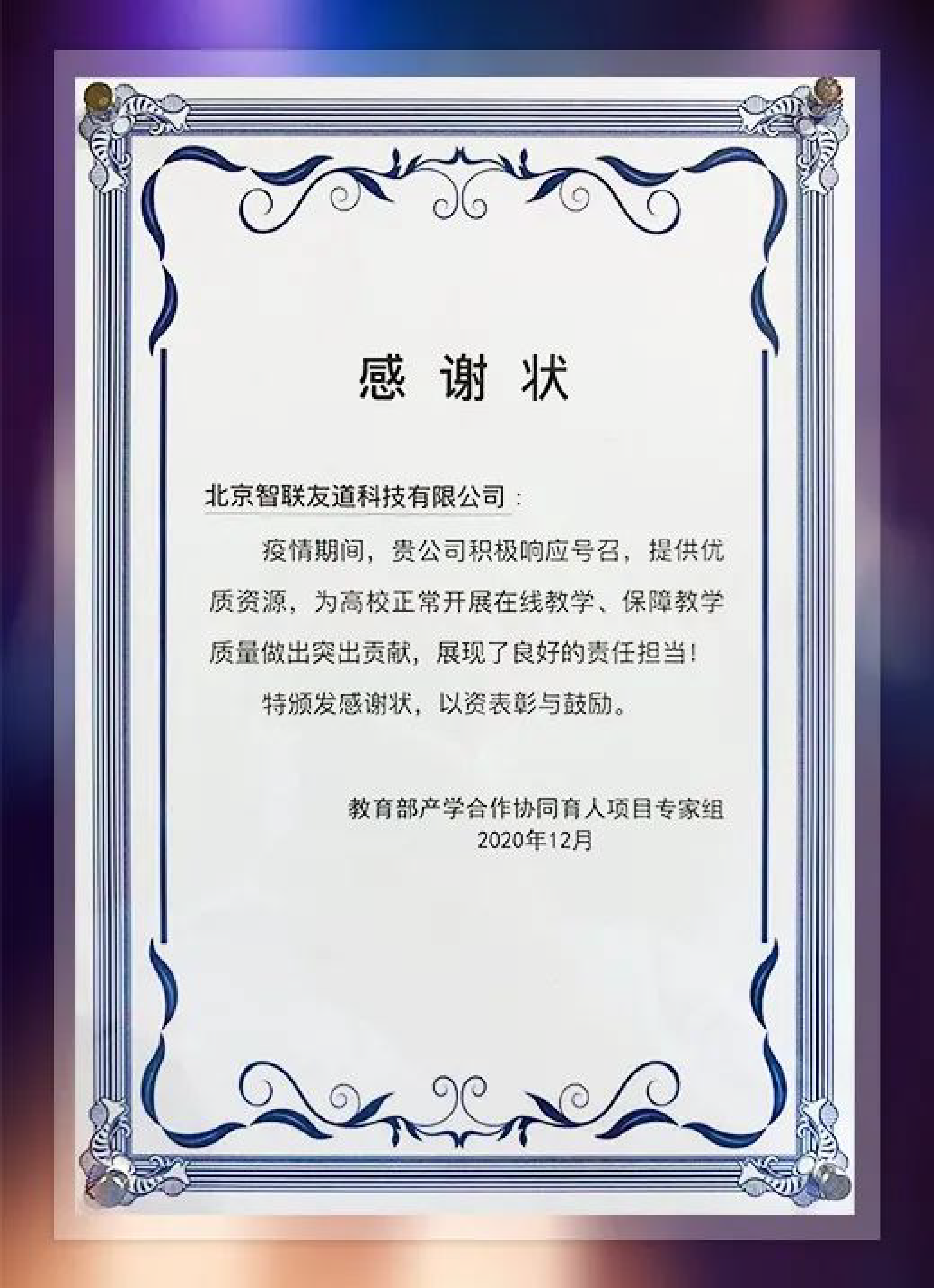 固定-友道新聞縮略圖-03