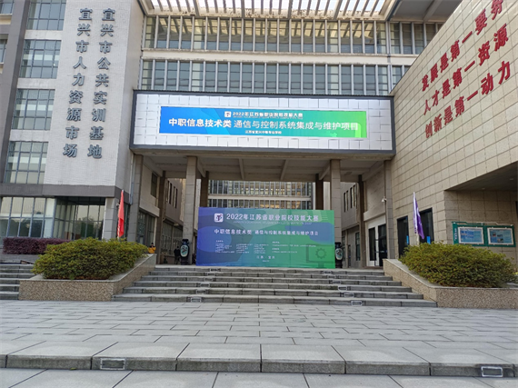 圖1大賽項目展示牌_副本 圖1大賽項目展示牌_副本