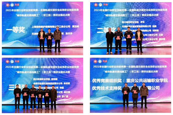 企業微信截圖_20230118141859