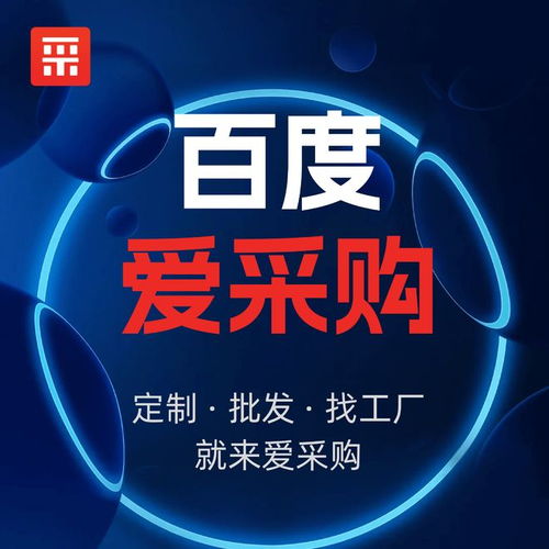 攜手溫州有度科技，探索2025抖音與阿里平臺(tái)企業(yè)數(shù)字化增長(zhǎng)新路徑